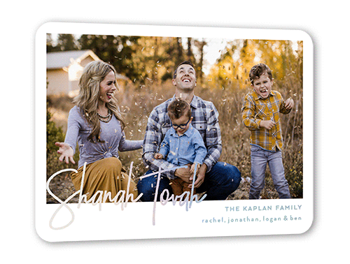 Shana Tovah Rosh Hashanah Card, White, Iridescent Foil, 5x7, Matte, Personalized Foil Cardstock, Rounded, White