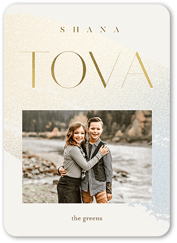 Soft Glow Rosh Hashanah Card, Yellow, 5x7 Flat, 100% Recycled Cardstock , Rounded, Golden