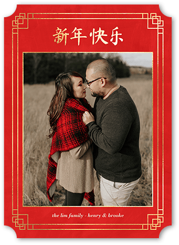 Framed Statements Lunar New Year Card, Red, 5x7 Flat, Pearl Shimmer Cardstock, Ticket