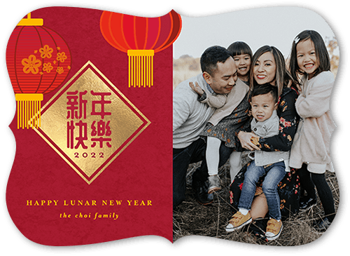 Lunar New Year Greetings